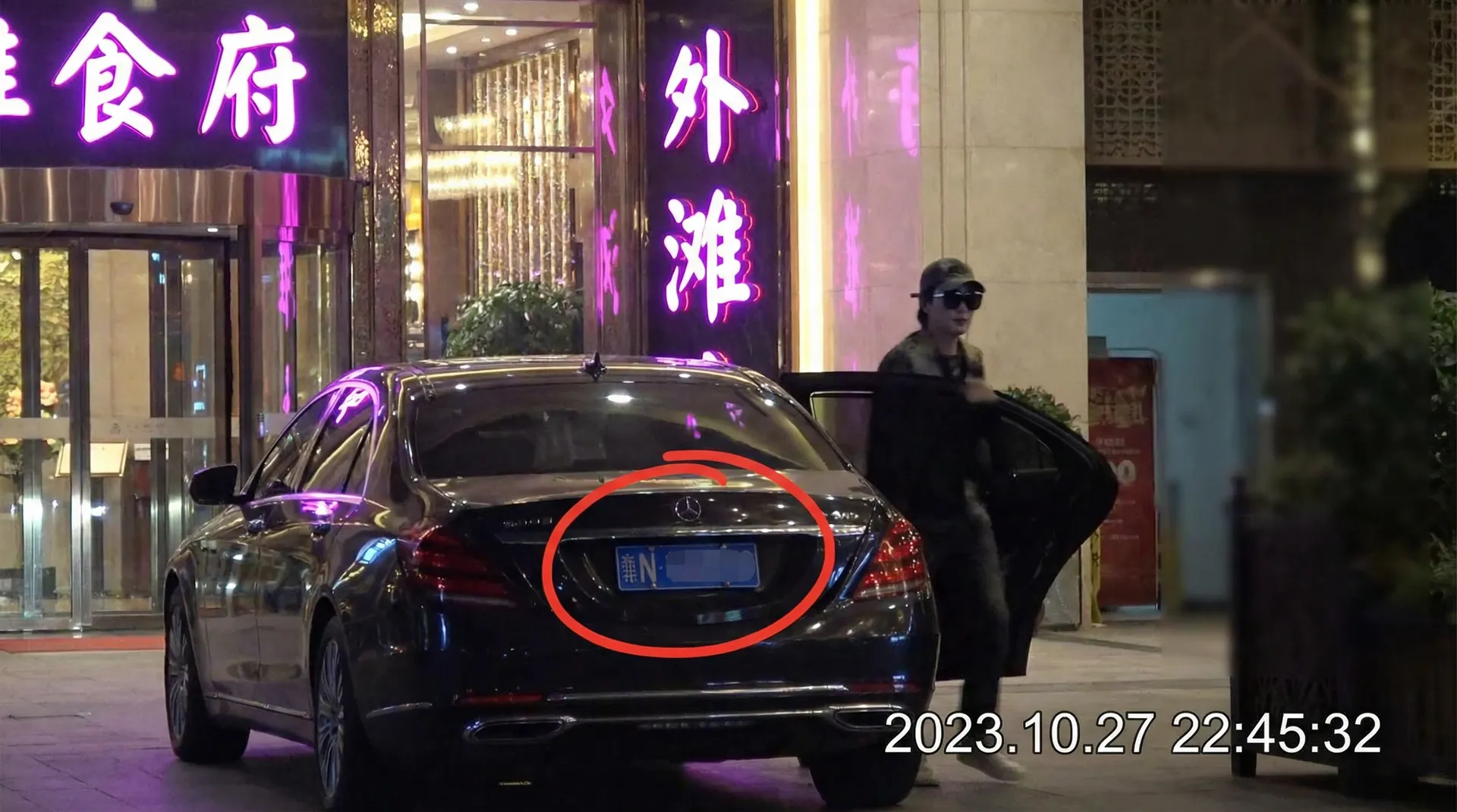 BETWAY体育 - 某明星深夜现身高档餐厅被拍