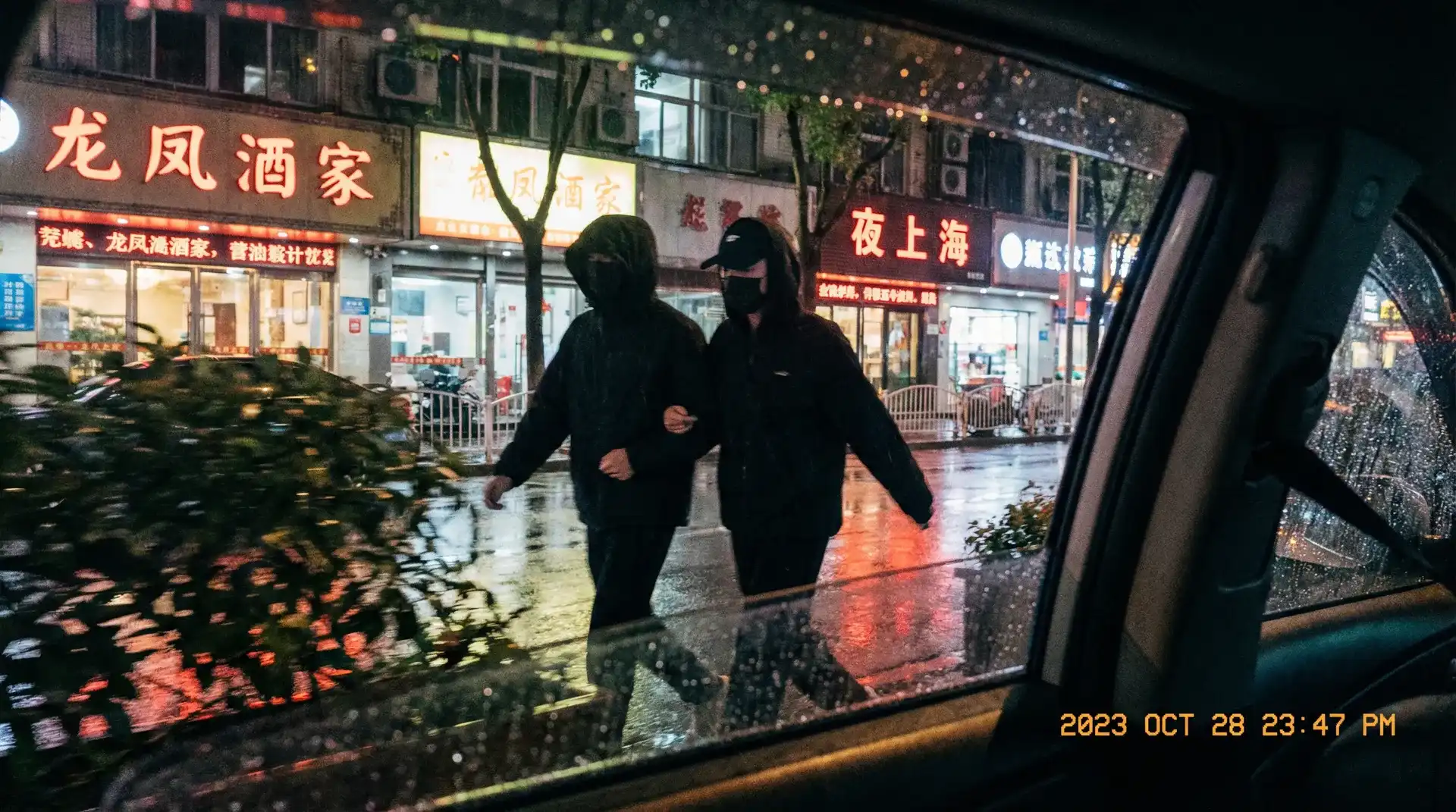 BETWAY体育 - 顶流明星深夜密会现场抓拍照片
